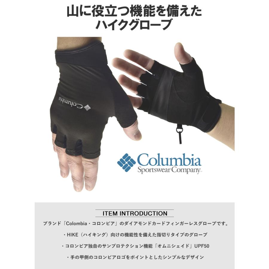 コロンビア Columbia メンズ ダイアモンドカード フィンガーレスグローブ 手袋 PU3082 正規品 Z3I【パケ2】｜flagon｜04