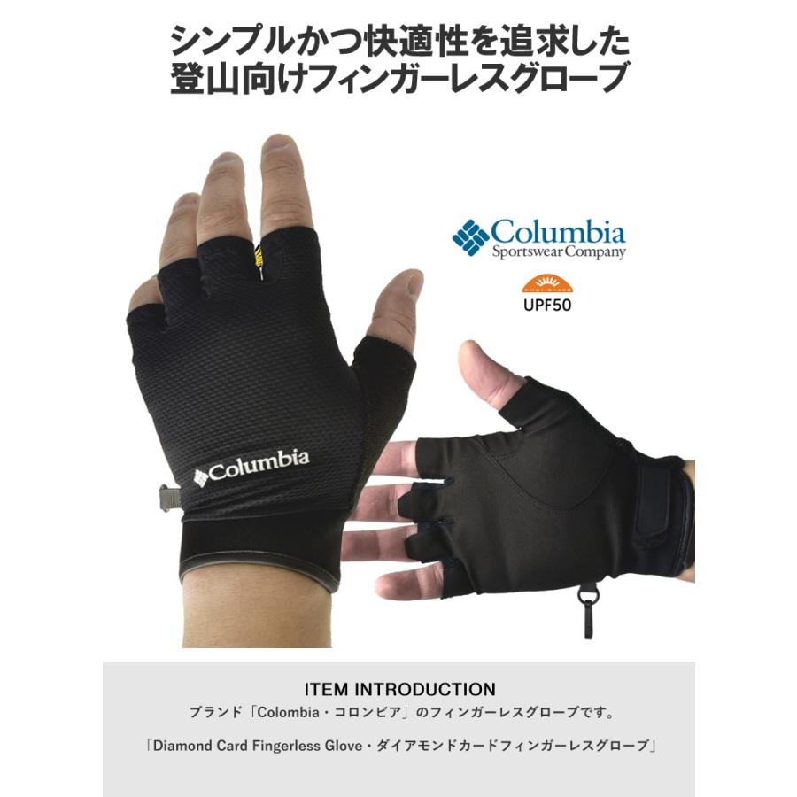Columbia コロンビア メンズ ダイアモンドカード フィンガーレス Columbia コロンビア メンズ ダイアモンドカード フィンガーレス
