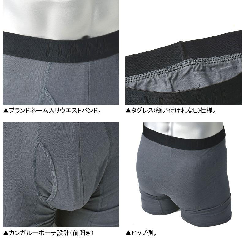 Hanes（ヘインズ） ボクサーブリーフ 前開き メンズ カンガルーポーチ