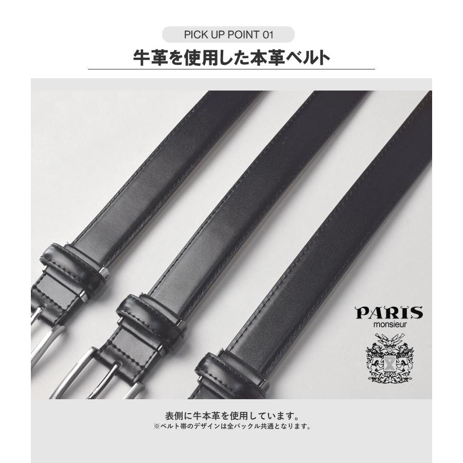 FLAG ON CREW PARIS パリス レザーベルト メンズ 本革ベルト 牛革