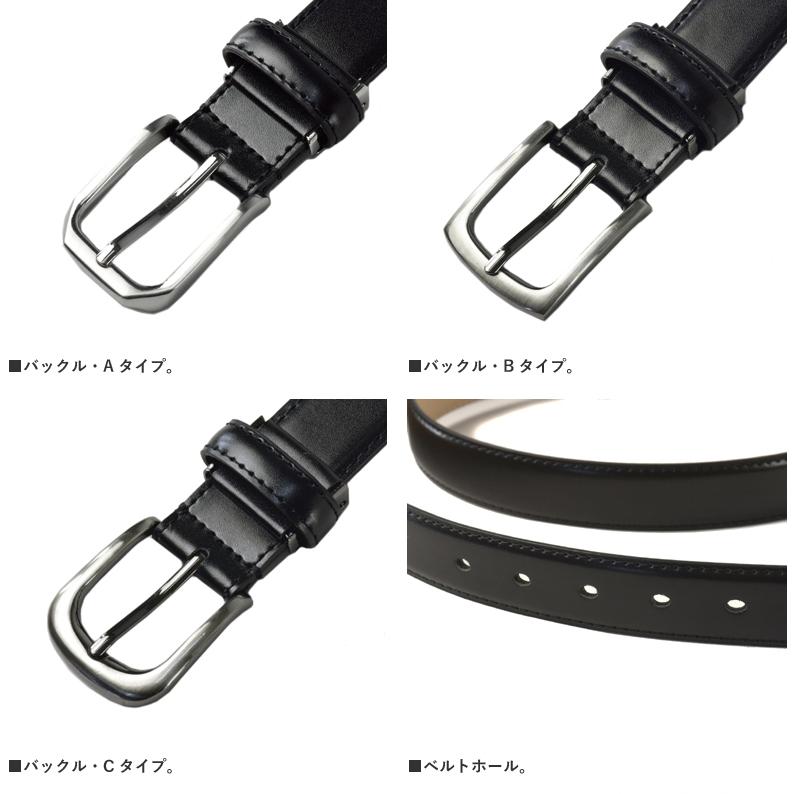 FLAG ON CREW PARIS パリス レザーベルト メンズ 本革ベルト 牛革