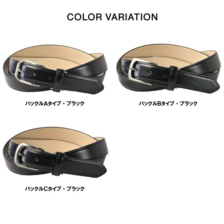 FLAG ON CREW PARIS パリス レザーベルト メンズ 本革ベルト 牛革