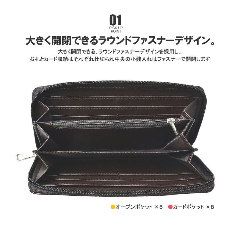 財布 メンズ 長財布 ラウンドファスナー 合皮 PUレザー サイフ 財布 メンズ 長財布 ラウンドファスナー 合皮 PUレザー サイフ