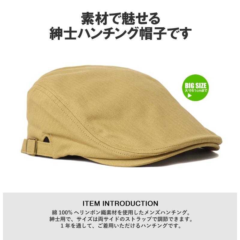 FLAG ON CREW 帽子 メンズ ハンチング ハット 綿ヘリンボーン織