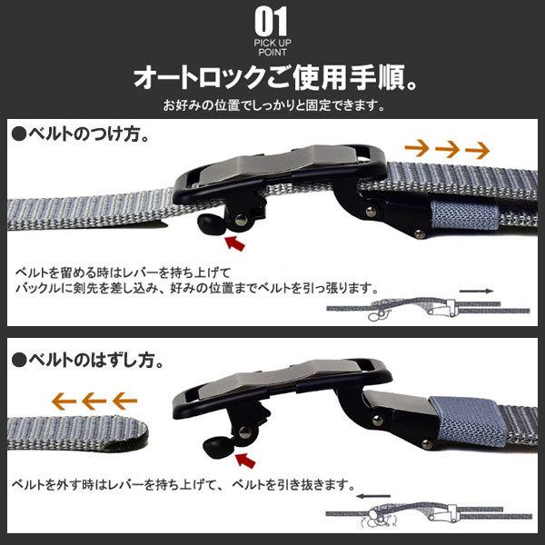 FLAG ON CREW ナイロンベルト メンズ オートロックベルト GI
