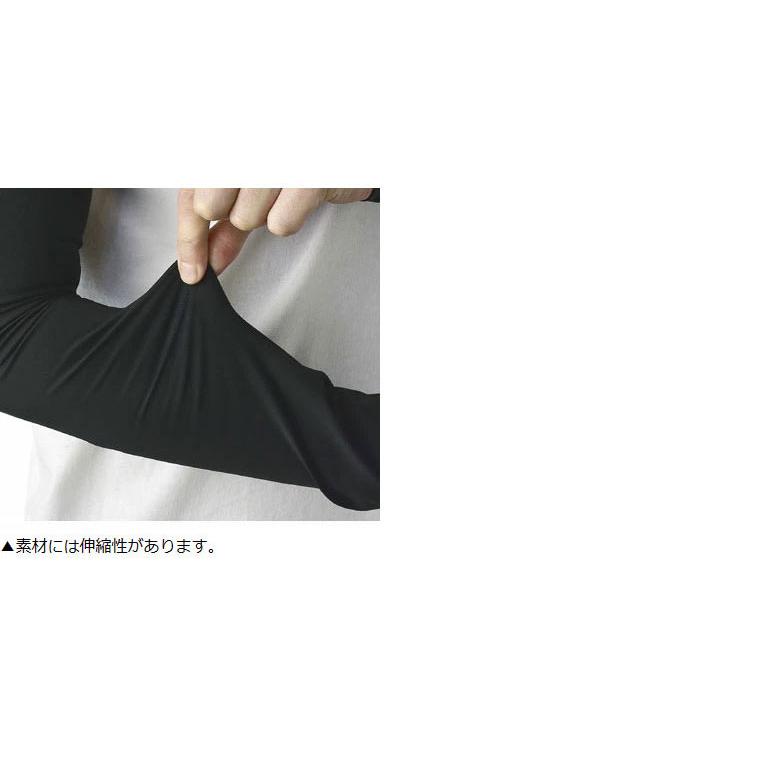 さくら‼️　‼️訳あり‼️接触冷感アームカバ オカモト 鬼冷え アームカバー 冷感 接触冷感 メンズ 吸水速乾