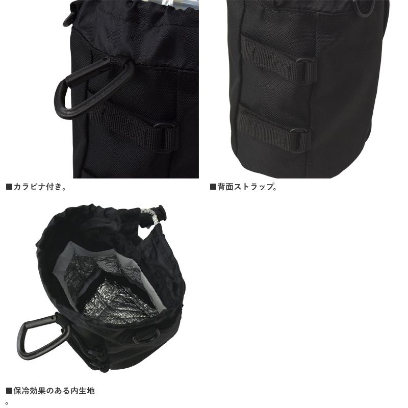 Columbia（コロンビア） ボトルホルダー ボトルケース ペットボトル