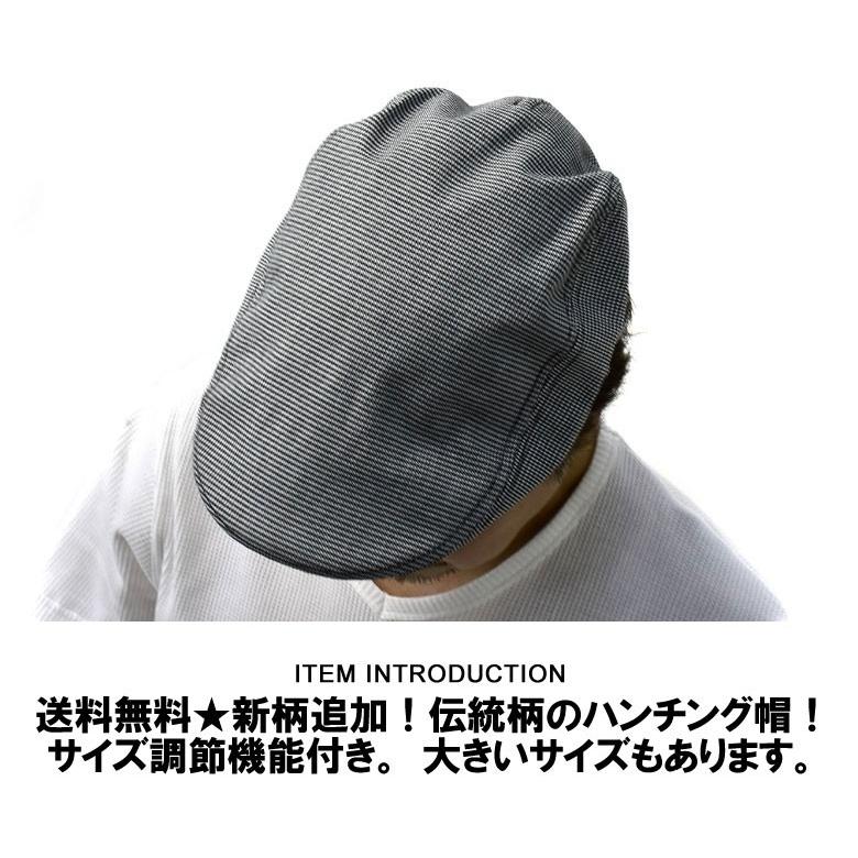 ハンチング メンズ 千鳥ハウンドトゥース柄 クラシカル ハンチング帽 帽子 標準サイズ 大寸ビッグサイズ ファッション小物 Z4D セール【パケ1】 爆買 | FLAG ON CREW | 08