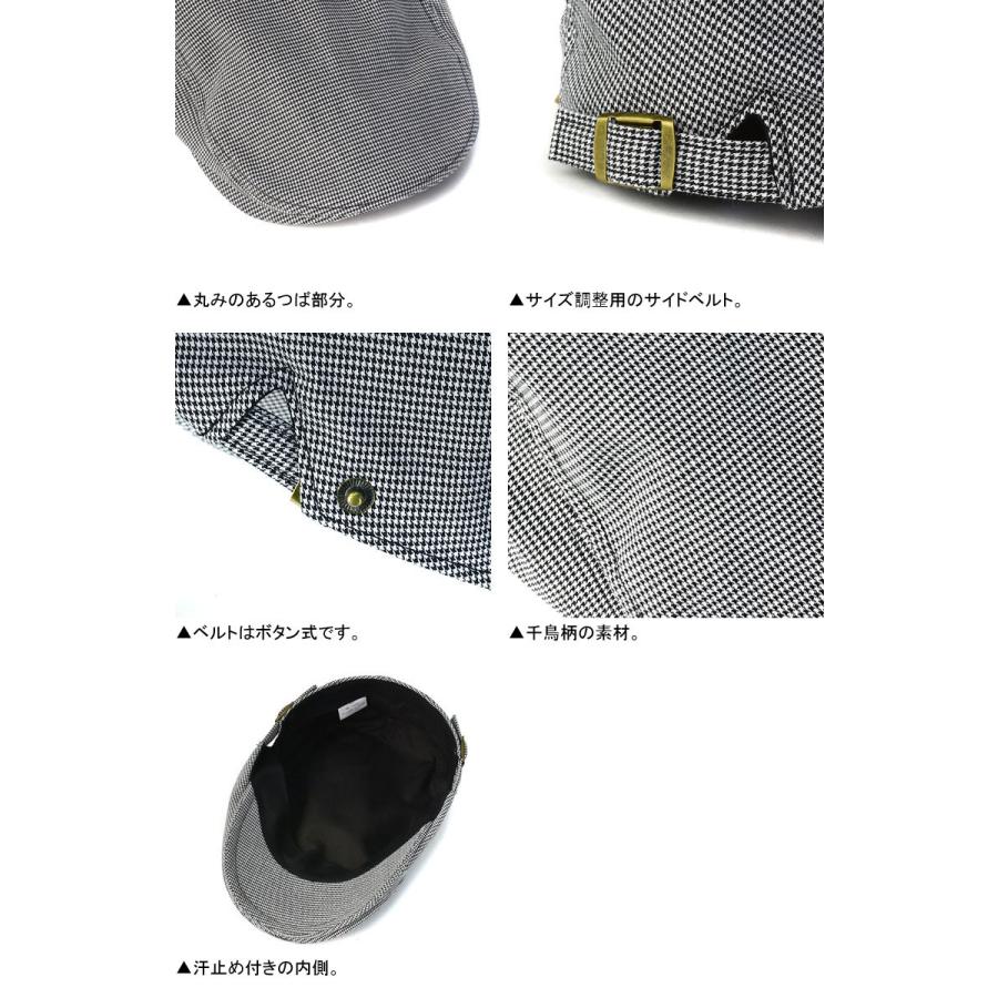ハンチング メンズ 千鳥ハウンドトゥース柄 クラシカル ハンチング帽 帽子 標準サイズ 大寸ビッグサイズ ファッション小物 Z4D セール【パケ1】 爆買 | FLAG ON CREW | 10