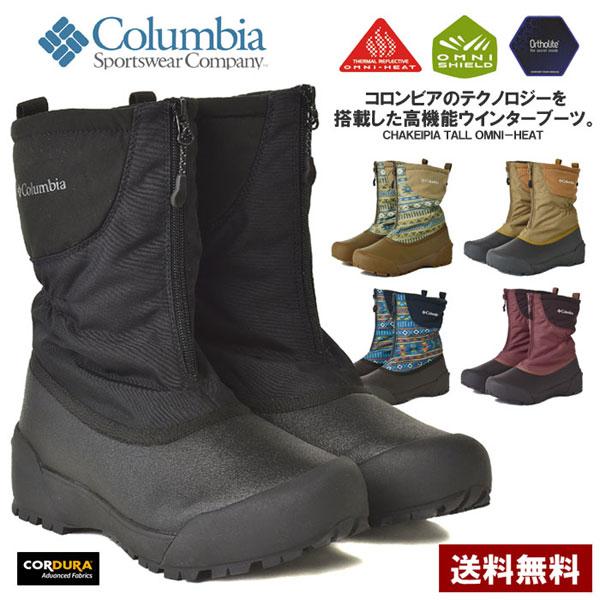 Columbia コロンビア メンズ スノーブーツ チャケイピアトール Columbia コロンビア メンズ スノーブーツ チャケイピアトール