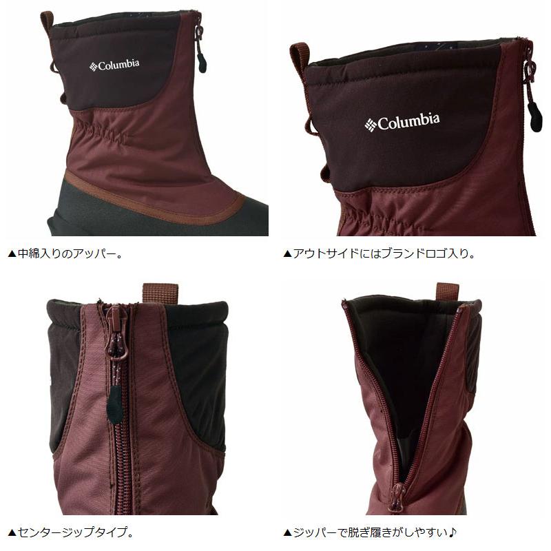 Columbia コロンビア メンズ スノーブーツ チャケイピアトール Columbia コロンビア メンズ スノーブーツ チャケイピアトール