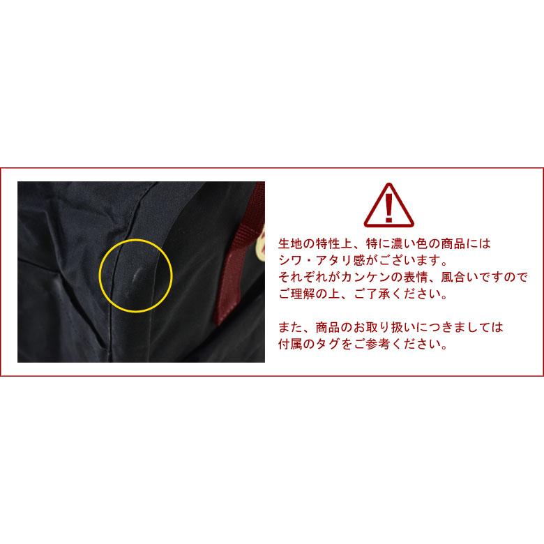Fjallraven Kanken FJALLRAVENフェールラーベン カンケンバッグ KANKEN