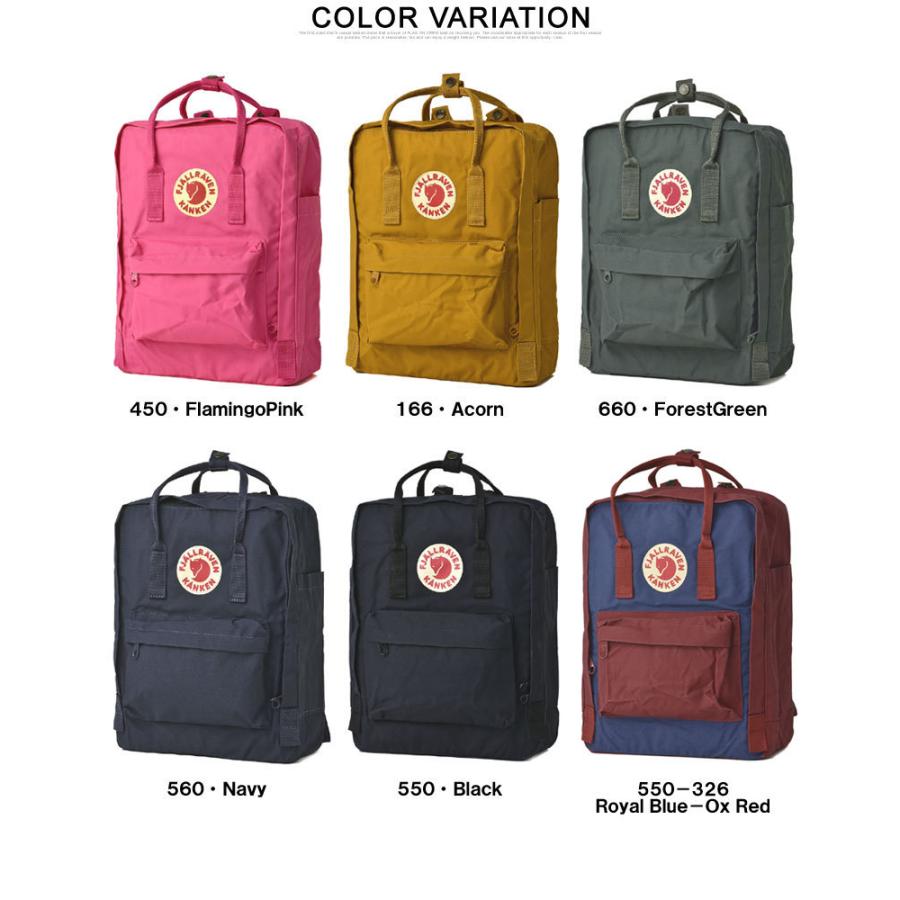 FJALLRAVENフェールラーベン カンケンバッグ KANKEN デイバッグ 手さげカバン リュック 23510 正規品 Z4L z4l