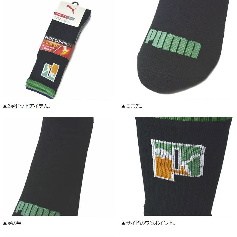 PUMA（プーマ） 冬靴下 メンズ 消臭加工 クルー丈ソックス 2足組 紳士