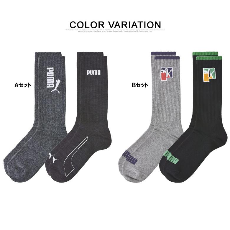 PUMA（プーマ） 冬靴下 メンズ 消臭加工 クルー丈ソックス 2足組 紳士