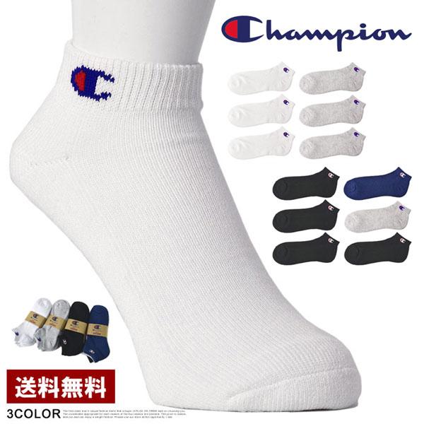Champion チャンピオン 3足組ソックス メンズ 靴下 ショートレングス 3P ソックス 白 黒 グレー CMSCY402 正規品 Z4V セール【パケ2】 : z4v : FLAG ON CREW - 通販 - Yahoo!ショッピング Champion チャンピオン 3足組ソックス メンズ 靴下 ショートレングス 3P ソックス 白 黒 グレー CMSCY402 正規品 Z4V セール【パケ2】 : z4v : FLAG ON CREW - 通販 - Yahoo!ショッピング