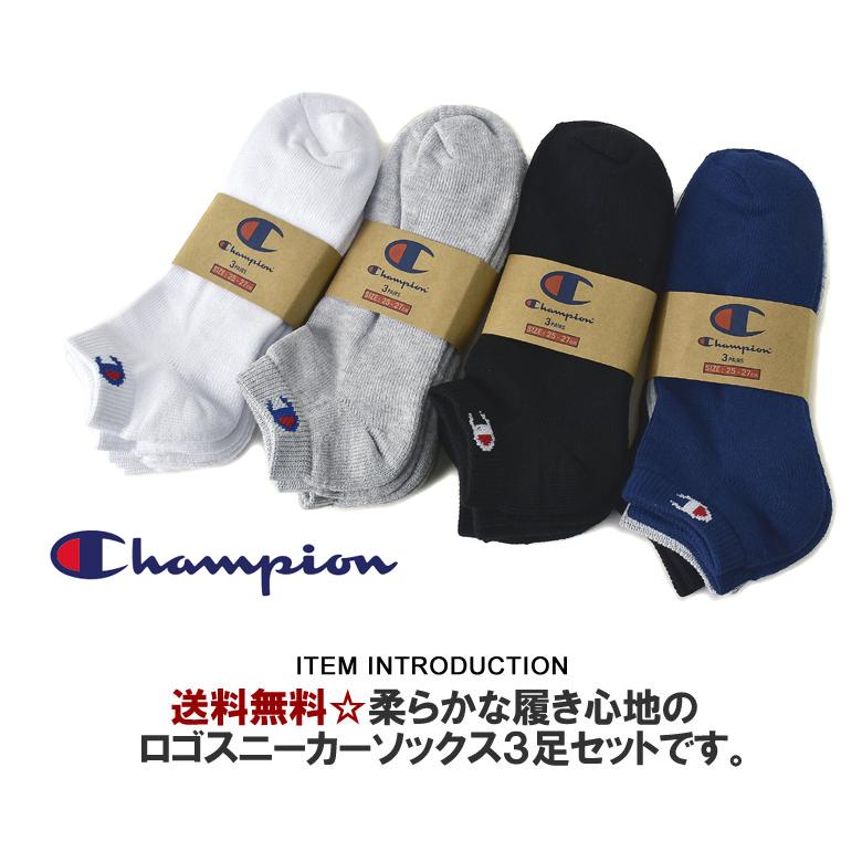 Champion チャンピオン 3足組ソックス メンズ 靴下 ショートレングス 3P ソックス 白 黒 グレー CMSCY402 正規品 Z4V【パケ2】｜flagon｜06