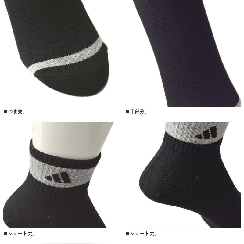 adidas（アディダス） ソックス ショートソックス メンズ 靴下 3足組