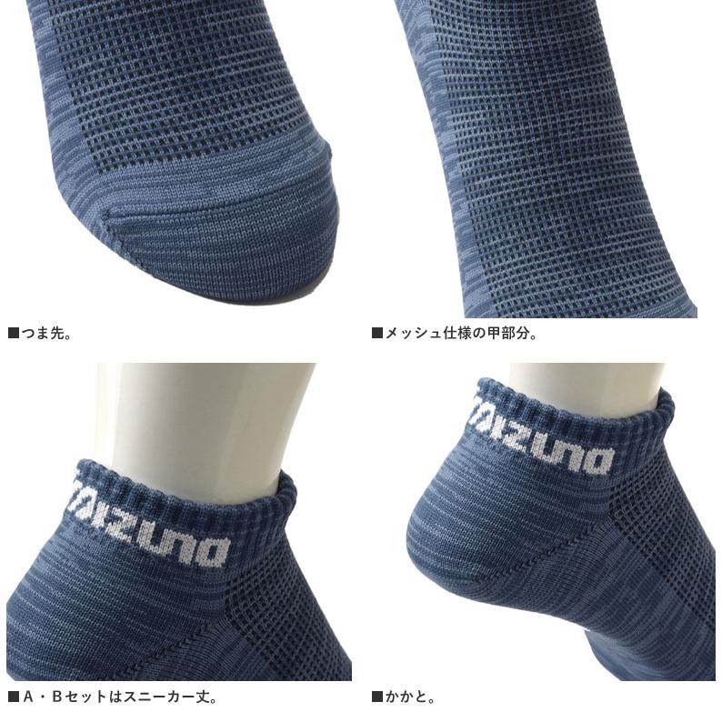 MIZUNO（ミズノ） ソックス 靴下 メンズ 3足組 スニーカーソックス