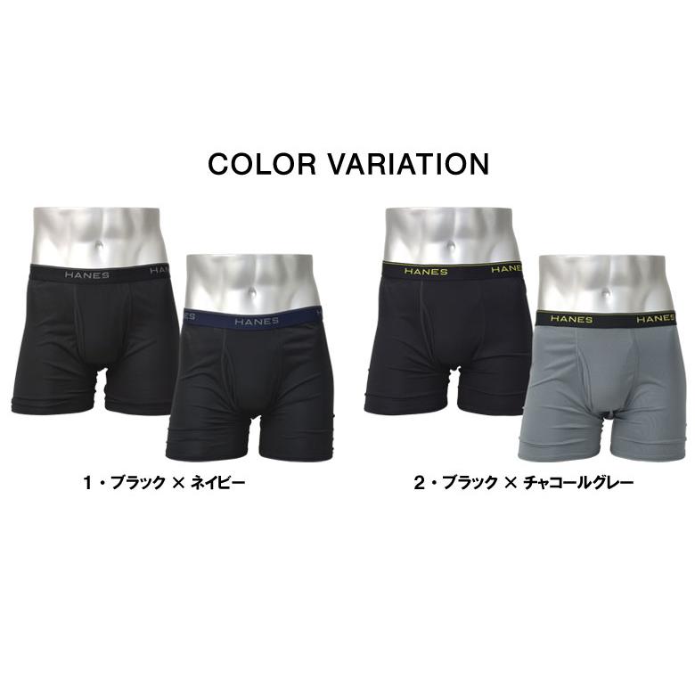 ●●2着セット　専用 Hanes 吸汗速乾 ボクサーパンツ メンズ 前開き ヘインズ 2枚組 X