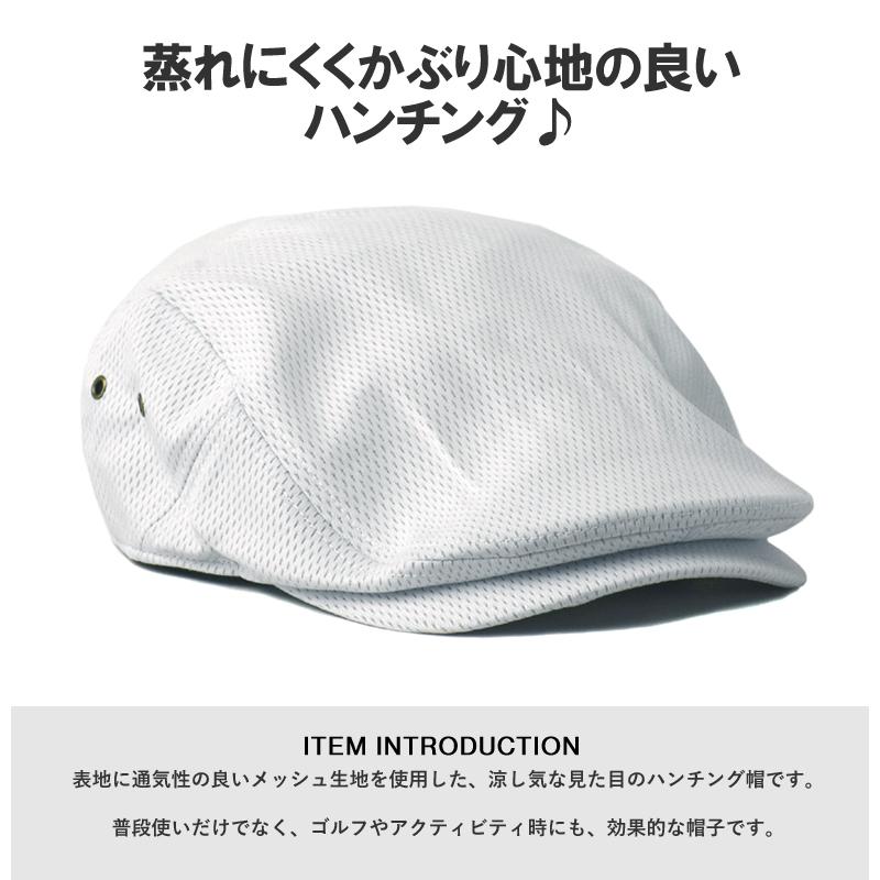 FLAG ON CREW 高通気性 メッシュ ハンチング メンズ 帽子 ゴルフ帽 春