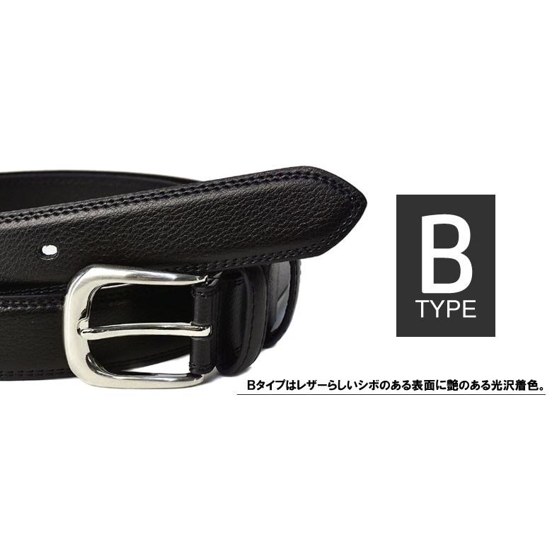 レザーベルト メンズ ベルト 本革 牛革 紳士 スーツベルト こげ レザーベルト メンズ ベルト 本革 牛革 紳士 スーツベルト こげ