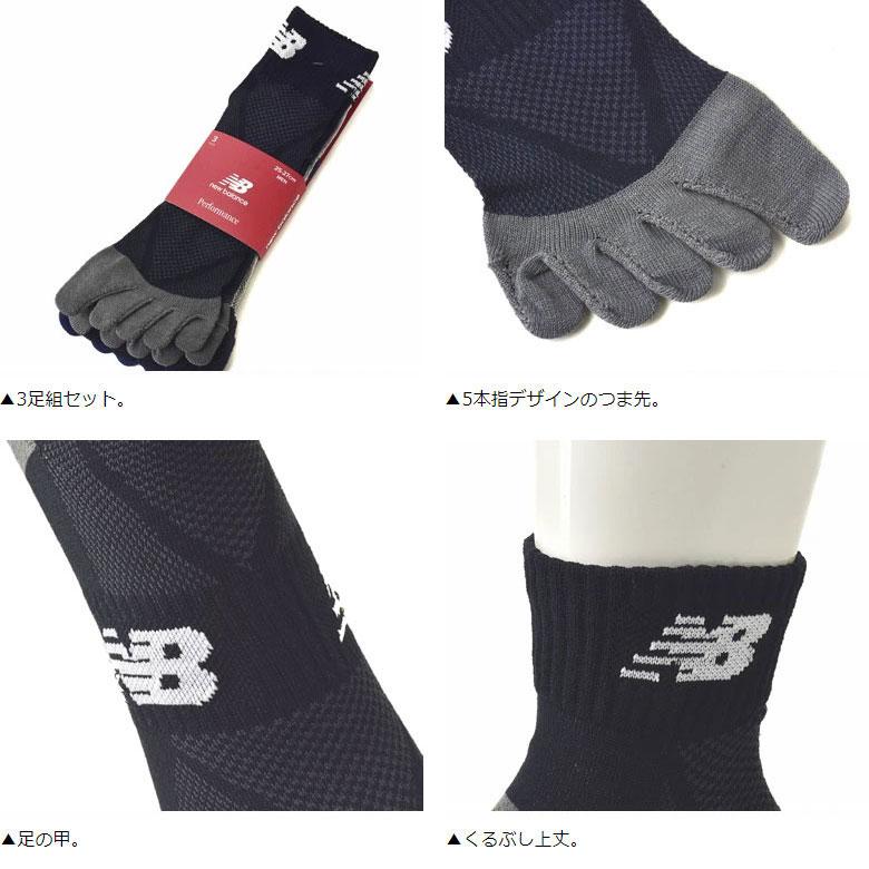 new balance 黒ショートソックス New Balance ニューバランス 靴下 ソックス 3足組 3足セット 3P