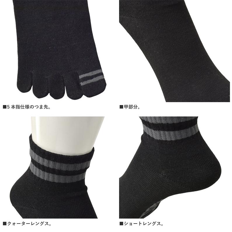 Hanes（ヘインズ） 靴下 ソックス 5本指 メンズ クォーターレングス