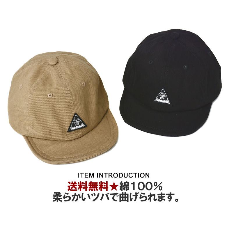 アンパイヤキャップ メンズ ショートバイザー ボールキャップ 帽子 フリーサイズ CAP Z7O【パケ1】｜flagon｜06