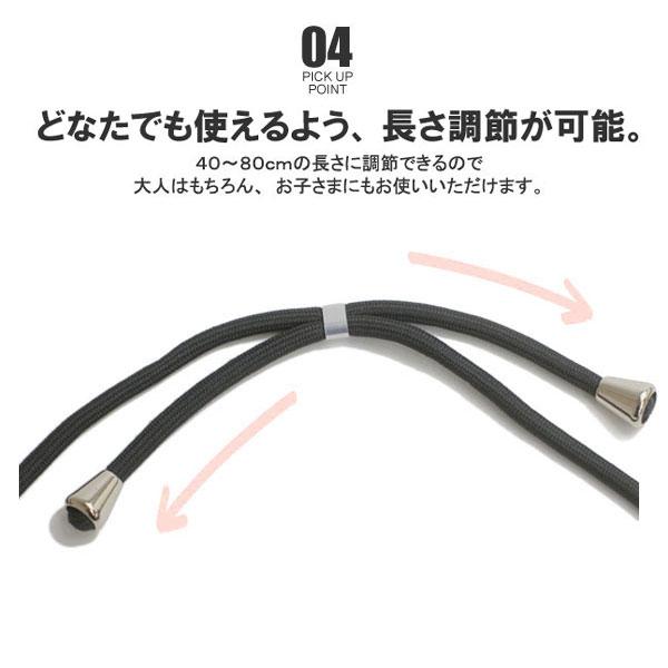 最終値下げです✨ネックストラップスマホ ストラップ 肩掛け/斜め掛け　ブラック 楽天市場】スマホストラップ 肩掛けショルダー ネックストラップ