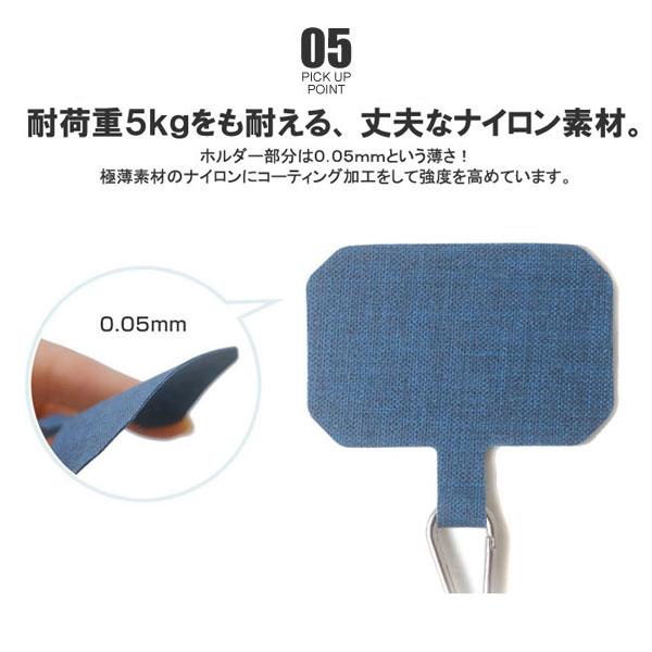 7way スマフォショルダー ネックストラップ 7way スマフォショルダー