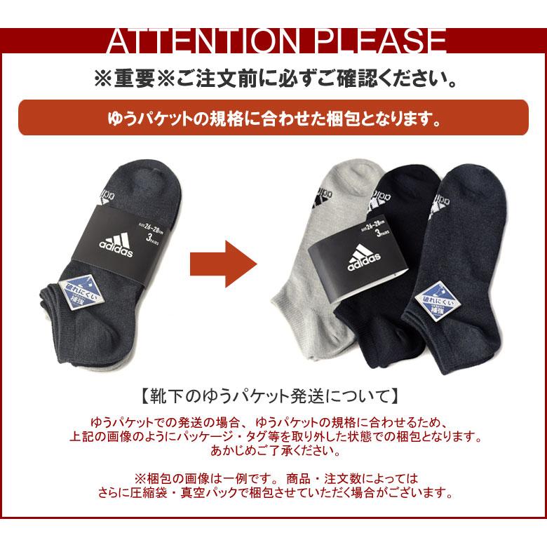 Hanes ヘインズ 3足組 ソックス メンズ 靴下 3P クォーター Hanes ヘインズ 3足組 ソックス メンズ 靴下 3P クォーター