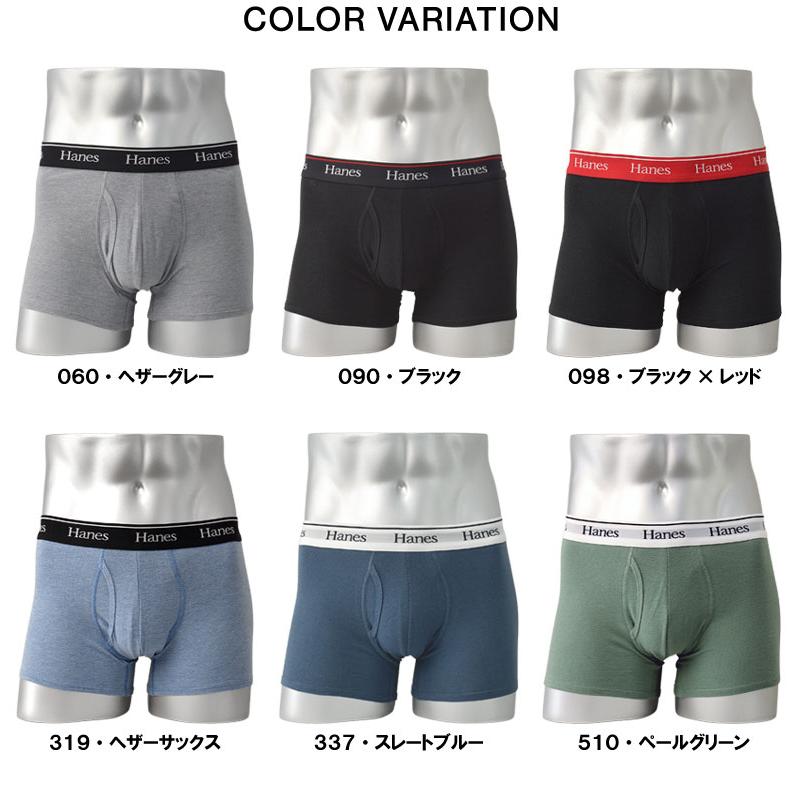Hanes（ヘインズ） 吸汗速乾 ボクサーパンツ ボクサーブリーフ ドライ