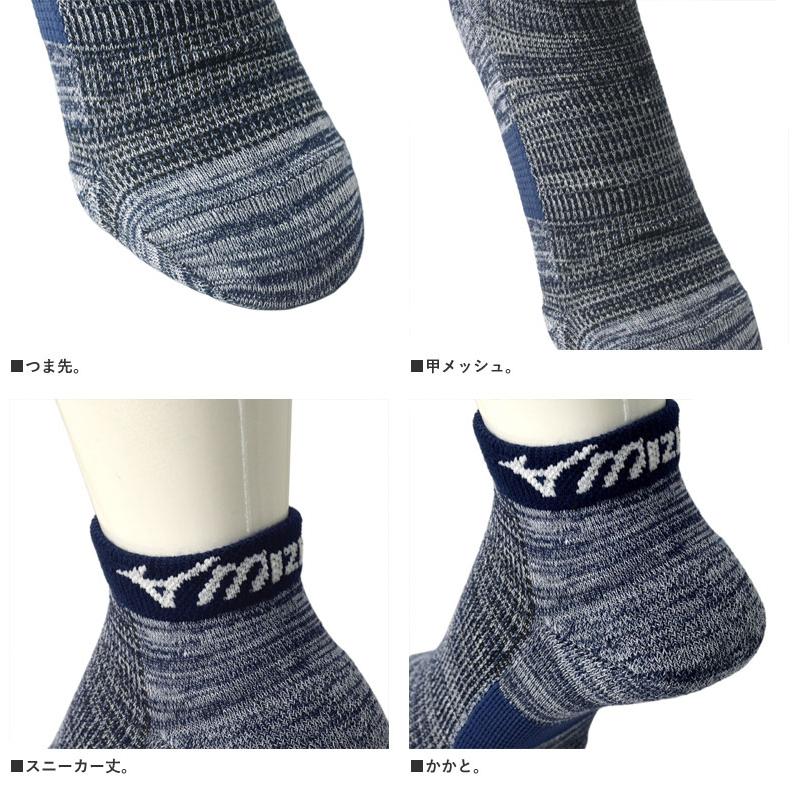 MIZUNO ミズノ 3足組 甲メッシュ ショートソックス メンズ 機能 MIZUNO ミズノ 3足組 甲メッシュ ショートソックス メンズ 機能