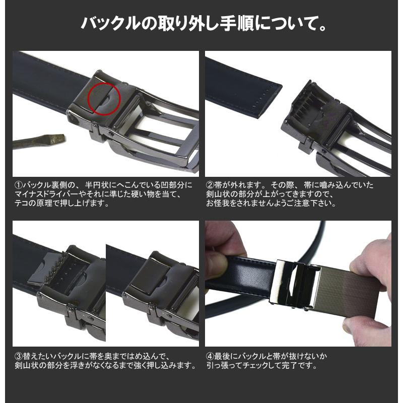 レザーベルト帯のみ メンズ オートロック帯 本革ベルトの帯 Z8U レザーベルト帯のみ メンズ オートロック帯 本革ベルトの帯 Z8U