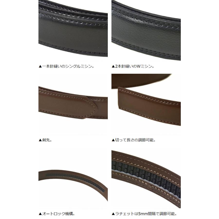 レザーベルト帯のみ メンズ オートロック帯 本革ベルトの帯 Z8U レザーベルト帯のみ メンズ オートロック帯 本革ベルトの帯 Z8U
