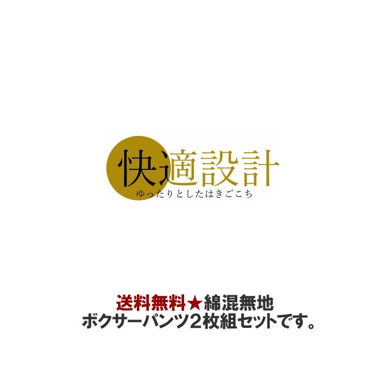 FLAG ON CREW ボクサーパンツ メンズ ボクサーブリーフ 2枚