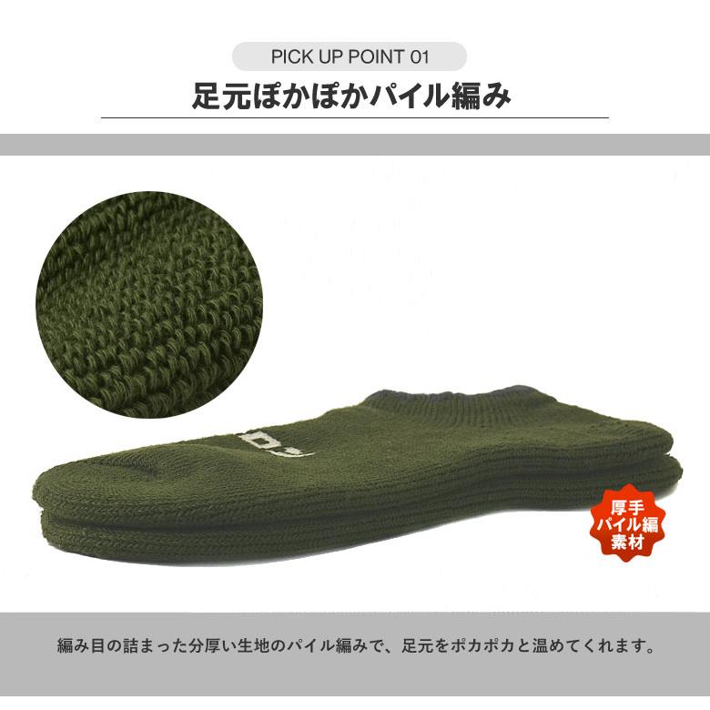 ホカロン 履くホカロン 靴下 分厚くしっかり暖かい スニーカー丈