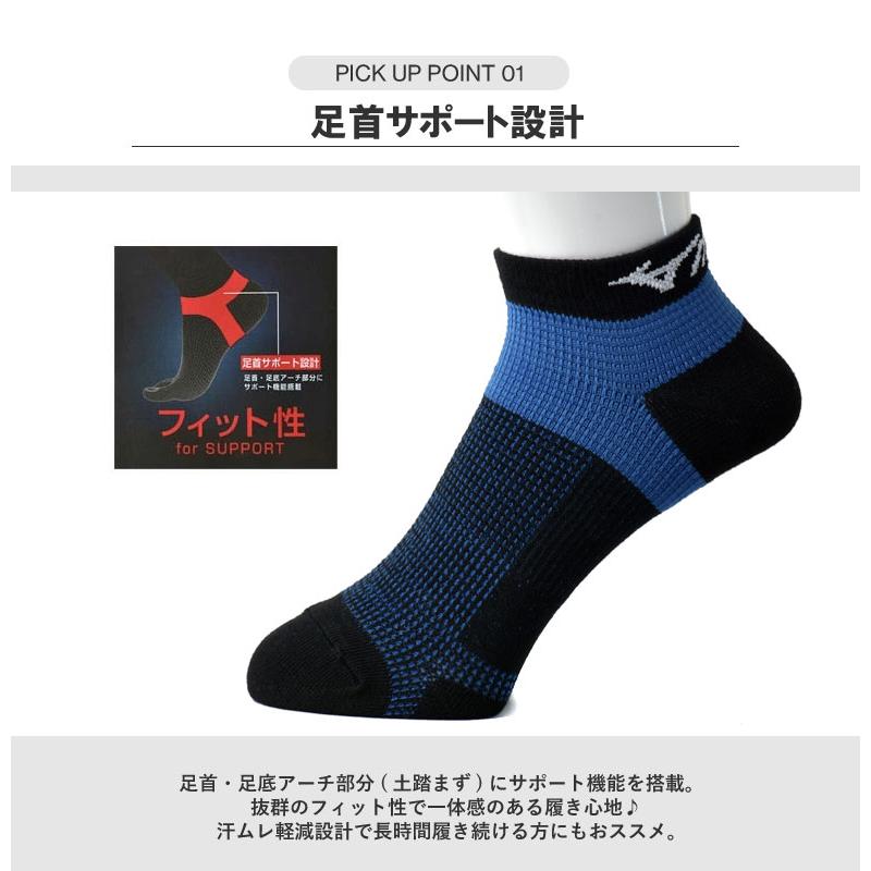 MIZUNO ミズノ 3足組 ショートソックス メンズ 機能靴下 MIZUNO ミズノ 3足組 ショートソックス メンズ 機能靴下