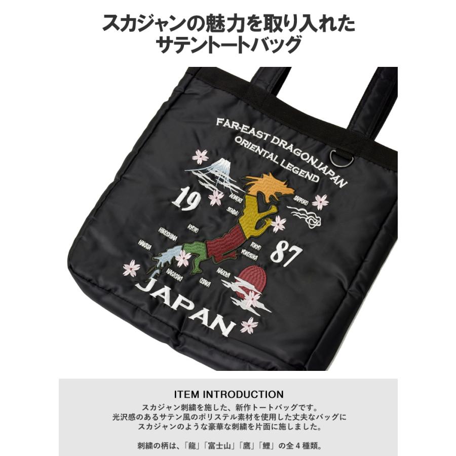 FLAG ON CREW バッグ トートバッグ エコバッグ ナイロンバッグ 手さげ