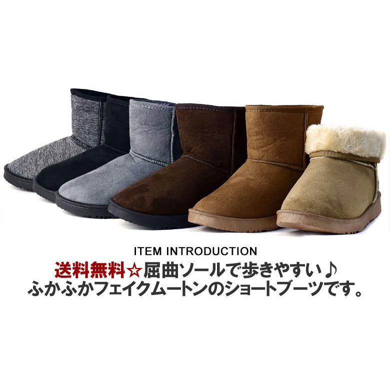 FLAG ON CREW ムートンブーツ メンズ ショートブーツ マイクロファー