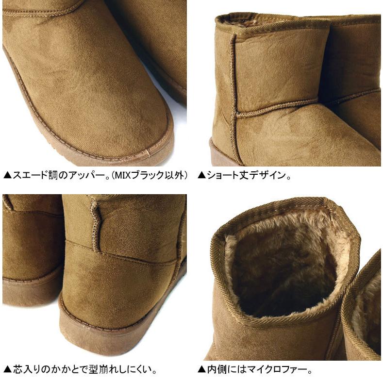 FLAG ON CREW ムートンブーツ メンズ ショートブーツ マイクロファー