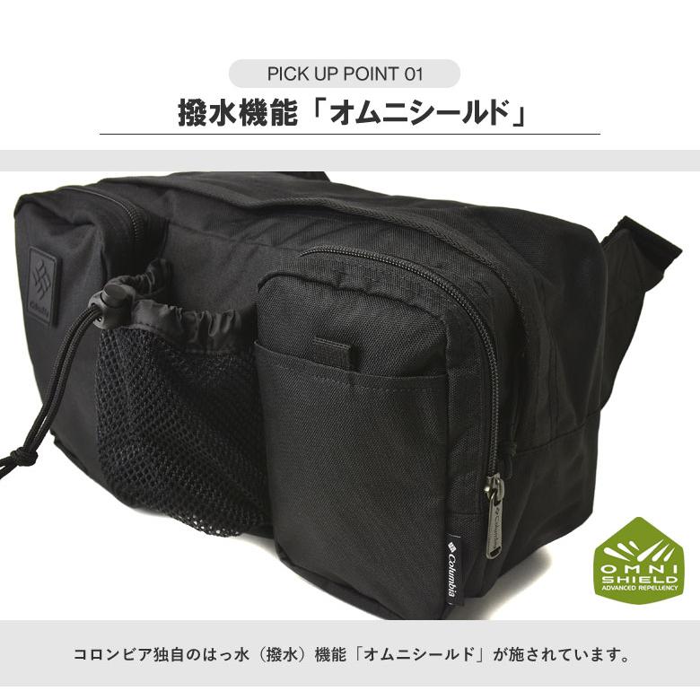 コロン コロンビア】最大限のクッショニングを体感できる「オムニ