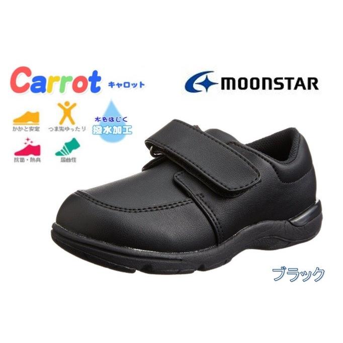 MoonStar（ムーンスター） スニーカー キャロット フォーマルシューズ