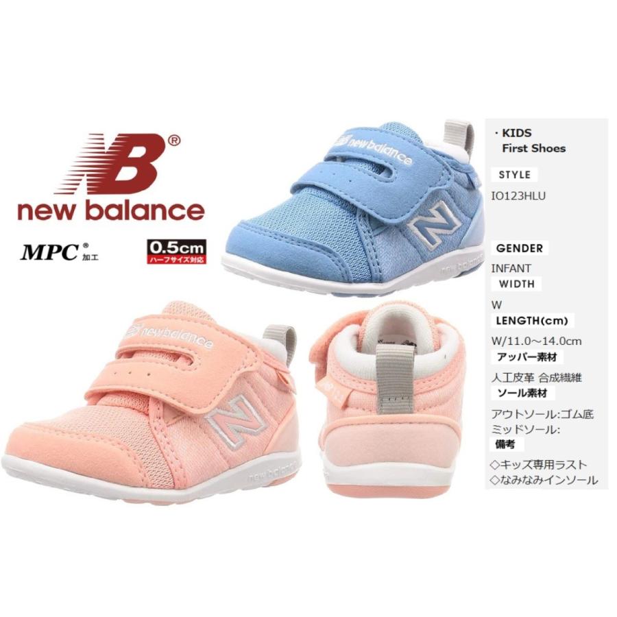 New Balance ニューバランス Io123h ファーストシューズ ベビー 足をやさしく包み込むハイカットスタイル Nb Io123h Flagone 通販 Yahoo ショッピング