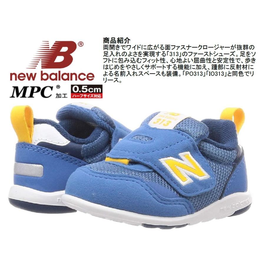 new balance ニューバランス IT313BY FIRST (IT313F) よちよち歩き ベビーファーストシューズ ベビー 足をやさしく包み込む｜flagone244