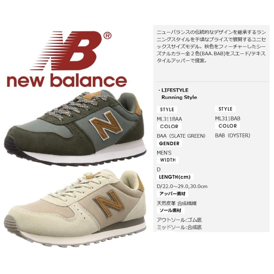 ニューバランス New Balance スニーカー Ml311 レディス メンズ シンプル ライフスタイル クラシック ランニング デイリー カジュアル D Nb Ml311 Ba Flagone 通販 Yahoo ショッピング