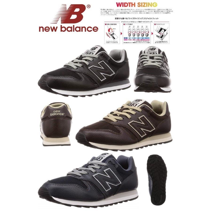 ニューバランス New Balance スニーカー Ml373 レディス メンズ シンプル ライフスタイル クラシック ランニング デイリー カジュアル 2e Nb Ml373 Flagone 通販 Yahoo ショッピング