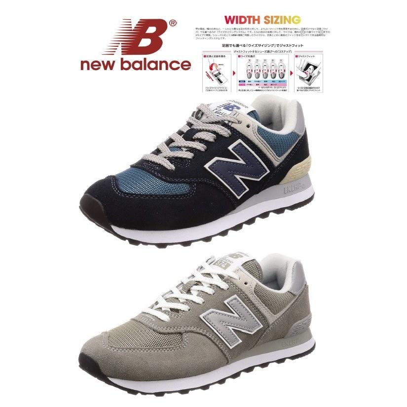 ニューバランス New Balance スニーカー Ml574 レディス メンズ シンプル ライフスタイル クラシック ランニング デイリー カジュアル Nb Ml574 Es Flagone 通販 Yahoo ショッピング