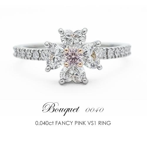 フラッグス flags ダイヤ Pt900/K18 Fancy Pink VS1 ダイヤモンド